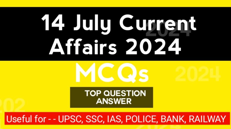 Today's 14 July current affairs 2024