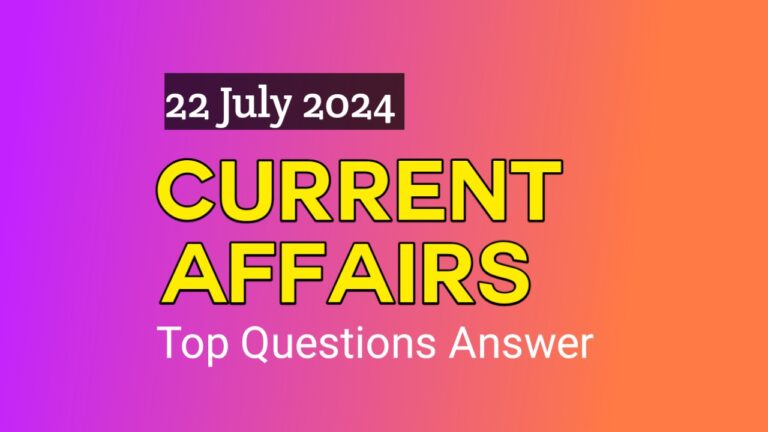 20th July Current Affairs in English 2024